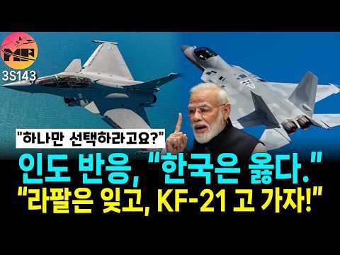 인도 밀덕, 엔진 업체 계약서 작성만 15년 째 ㅋㅋㅋ