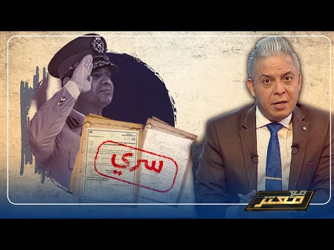 إختفاء المليار