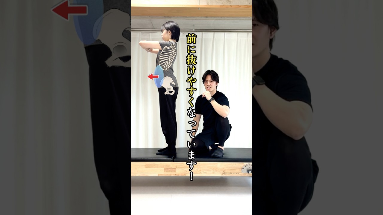 反り腰＆ぽっこりお腹に効く！ゴロゴロ体操