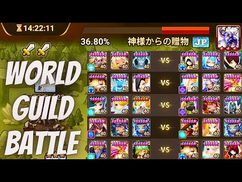 I'm Loving this CICHILD Combo ! - G3 World Guild Battle vs A Gift From The Gods(JP)