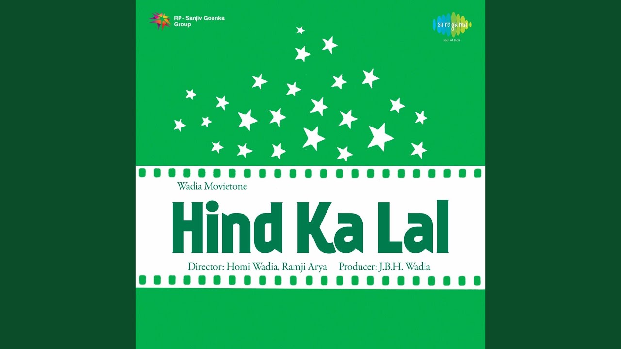 Dagmag Dole Desh Ki Naiya Lyrics | Hind Ka Lal | Master Mohammed | Madhulal Damodar Master