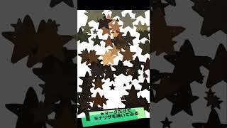 ★マークだけでモナリザを描いてみる #Shorts