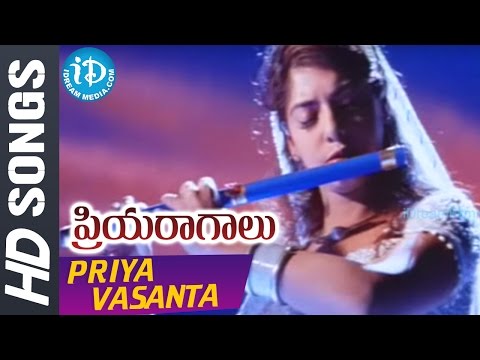 Priya Vasanta Geetama Video Song - Priyaragalu Movie || Maheswari || Jagapati Babu || MM Keeravani