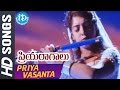 Priya Vasanta Geetama Video Song - Priyaragalu Movie || Maheswari || Jagapati Babu || MM Keeravani