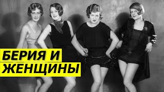 THE LOVE AFFAIRS OF THE USSR GOVERNMENT TOPICS. WHY WE ARE ONLY LEARNING SO MANY SECRETS NOW.