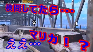 【ゆっくり実況】視聴者参加型PUBGモバイル #1