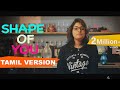 Ed Sheeran Shape Of You Tamil Version Joshua Aaron Hiphop Tamizha Mashup Ft Laya