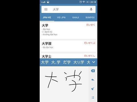 Tu dien Nhat Viet - Suge Dict Video