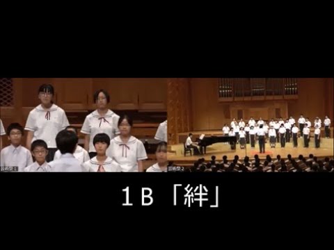 教育文化学部附属中学校　R4副校長通信　附中芸術祭　１年