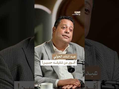 Yemeni Windows Media