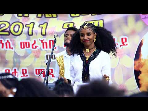 ብርቱካን መብራህቱ ኣብ መድረኽ …ገሬ/Birtukuan Mebrahtu/Geria#1 on stage!