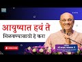Attract Things You Want Money And Happiness Achieve Goals Shri Pralhad Wamanrao Pai