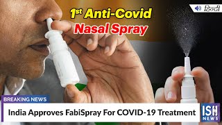 India Approves FabiSpray For COVID-19 Treatment