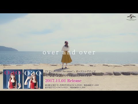 {Over and Over (short ver.) }