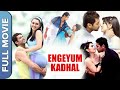 எங்கேயும் காதல் Engeyum Kadhal Tamil Romantic Full Movie Jayam Ravi Hans