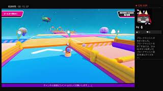 Fall Guys　シーズン2　4日目 ガンショで5連勝目指す配信　Part 2