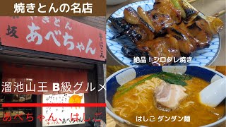 溜池山王 レストラン أفضل الإباحية Xxx الفيديو