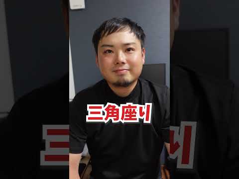 （学校編）地域によって呼び方が違うアレについて　 #京都 #ロカフレ