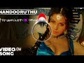 NANDOORUTHU NARIOORUTHU REMIX SONG USE HEADPHONES Dj அளப்பர Official
