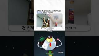 유튜브 썸네일