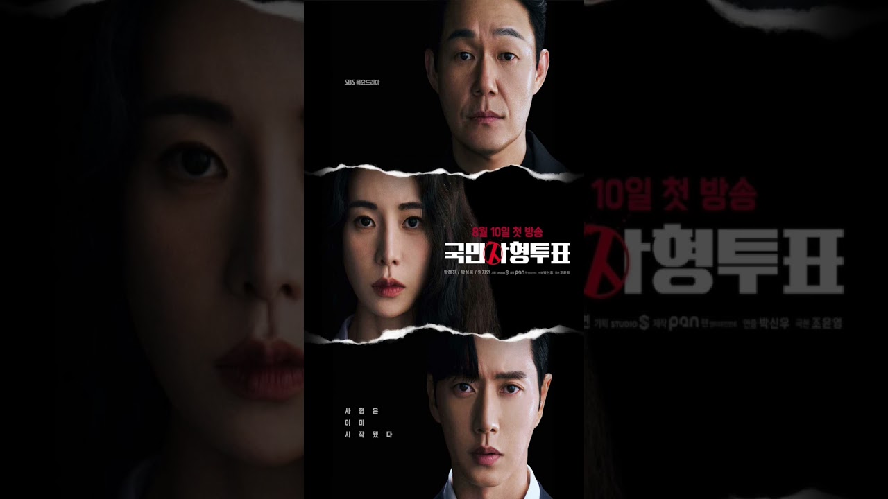 Sinopsis The Killing Vote, Kala Polisi Dilema Soal Keadilan