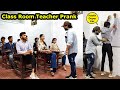 Class Room Teacher Prank Pranks In Pakistan Humanitarians