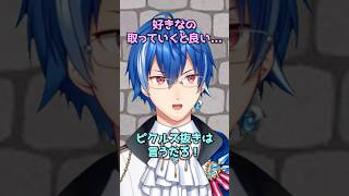セキュリティに穴があるカフェ #ドッキリ #コント #vtuber #新人vtuber #おもしろ #バズれ #ネタ #shorts