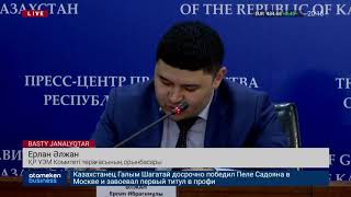 Көмір қымбаттамауы үшін не істеу керек?