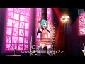 Hatsune Miku: Project DIVA - World is Mine / ワー ...