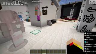 マイクラのテストをするよ！
