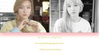 Wendy and Seulgi - I Can Only See You (Eng/Han/Rom)