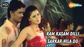 Download lagu Ram Kasam Dilli Sarkar Hila Du | Yeh Lamhe Judaai Ke | Sambhavna | Alka Yagnik Hit Songs mp3 Download lagu Ram Kasam Dilli Sarkar Hila Du | Yeh Lamhe Judaai Ke | Sambhavna | Alka Yagnik Hit Songs mp3