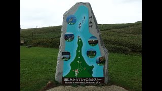 北海道 神威岬遊歩道