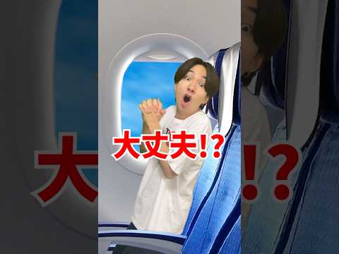 超田舎者の時間稼ぎ　#shorts