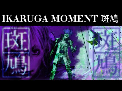 Ikaruga is a Masterpiece