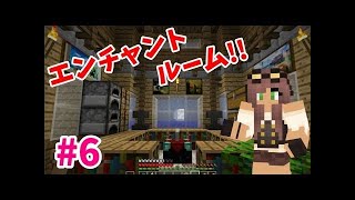 【マインクラフト】たまにはサバイバルでも遊んでみるよ　part7