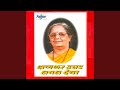 Kshanbhar Ughad Nayan Deva