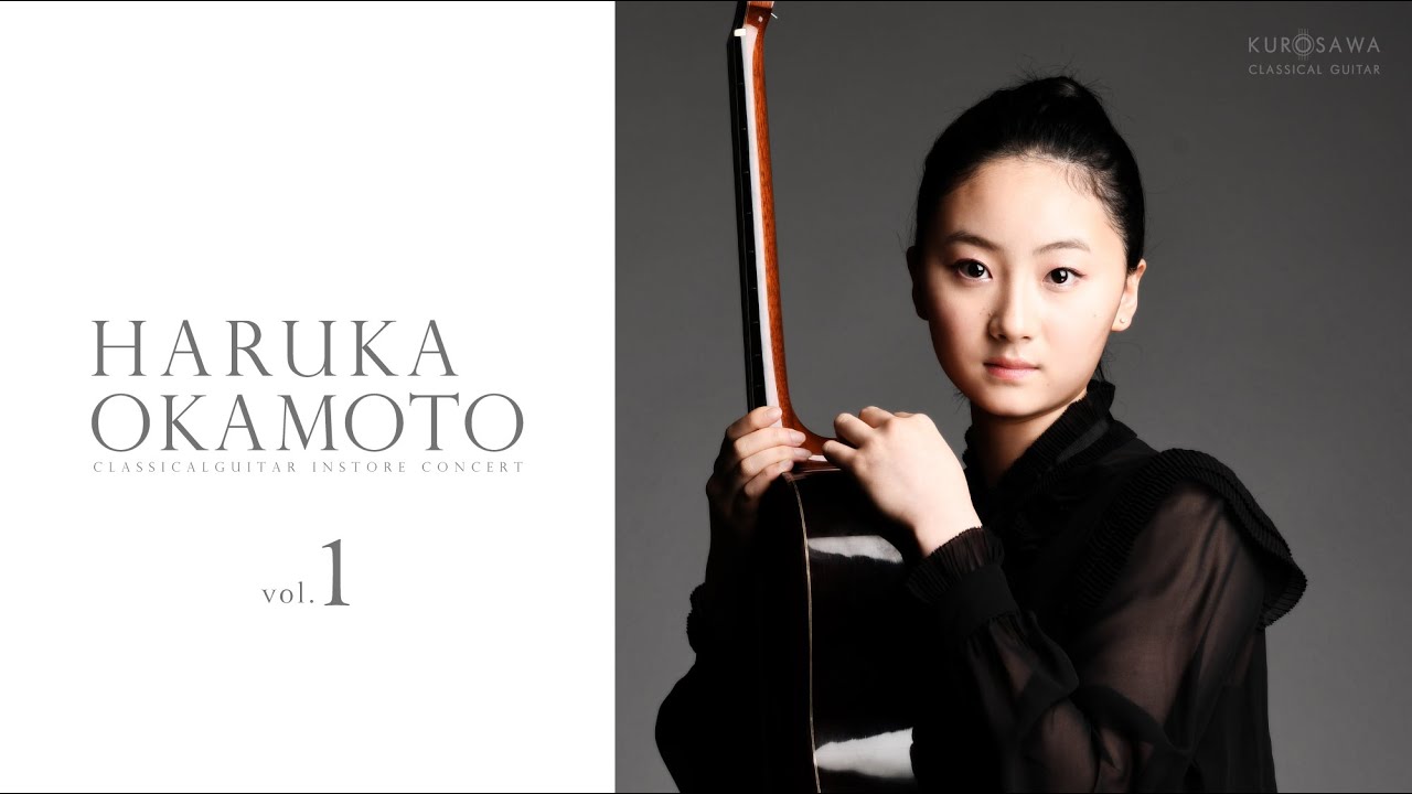 岡本 周 クラシックギターインストアコンサート