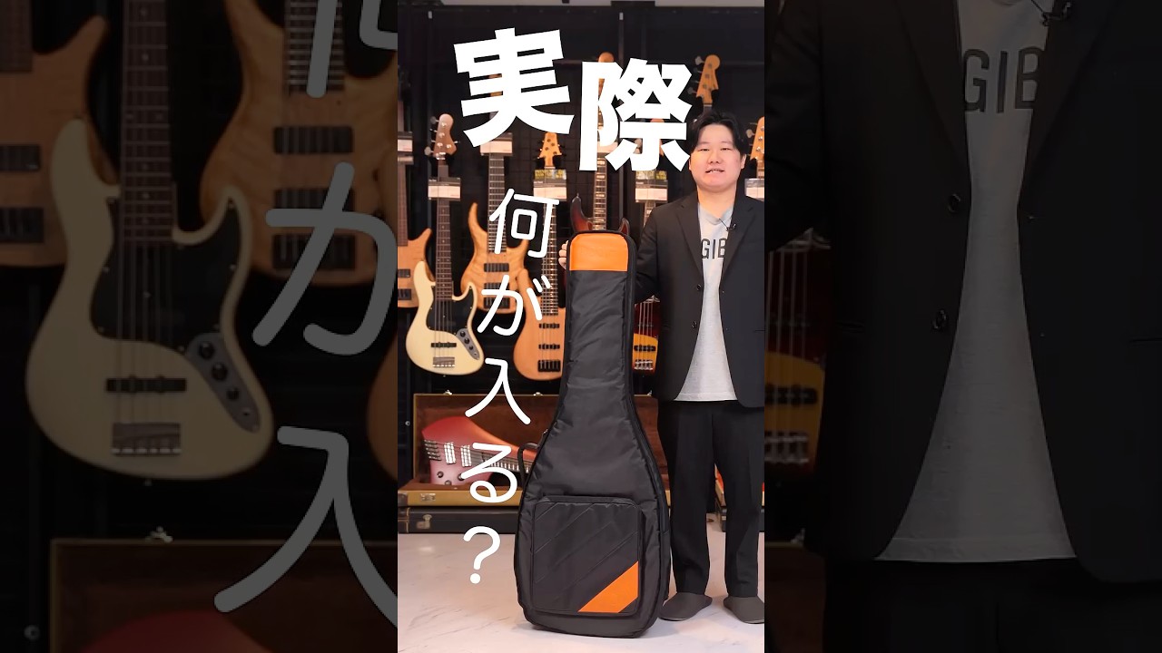 ROSIÉギグバッグに入るベースを徹底調査！ 世界初体感重量40%減 ROSIÉ / Ultralight Bass Guitar Case 【YOKOHAMA MUSIC STYLE 2026出展】