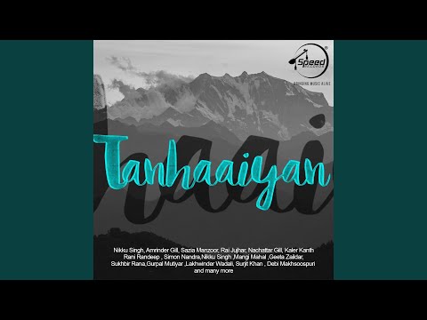 Sahan Ton Nere (Full Audio) — watch video