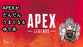 【APEX/コメ全読み】APEXがだんだんうまくなる配信｜復帰勢