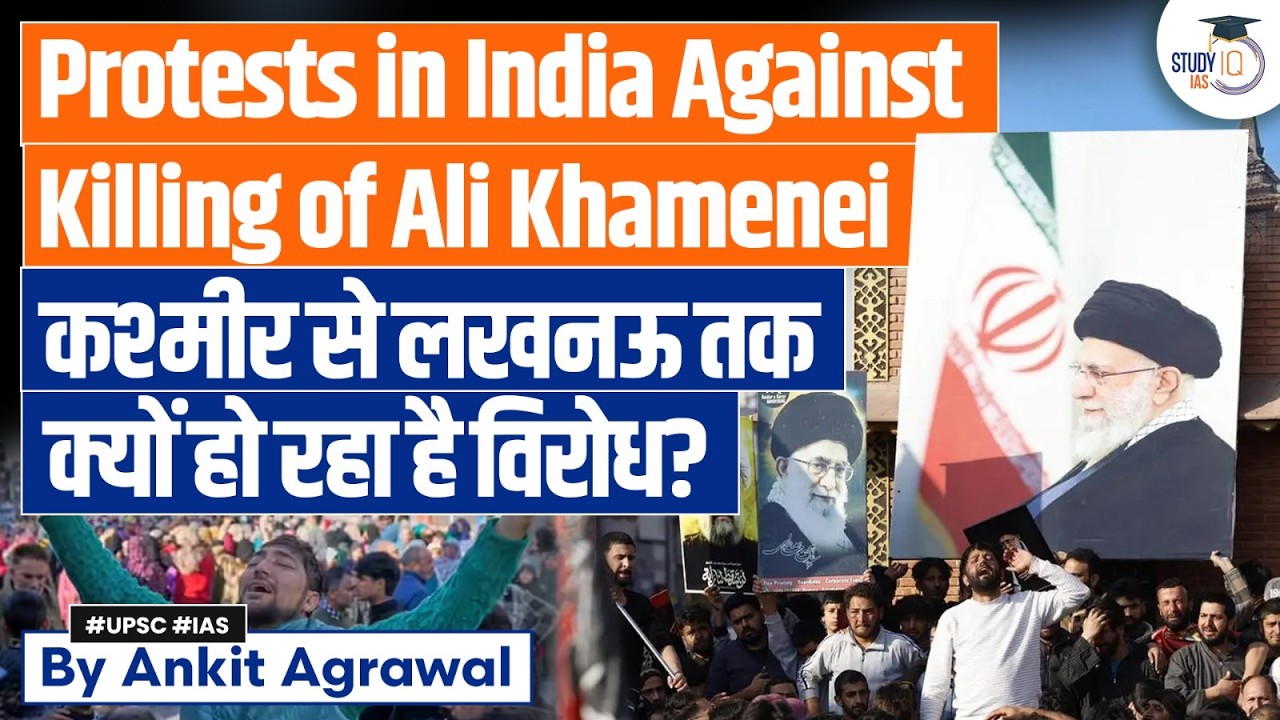 Protests erupt in J&k, UP over killing of Iran Supreme Leader Ali Khamenei | Ankit Agrawal Study IQ
