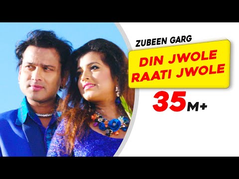 Din Jwole Raati Jwole | Official Video | Mission China | Zubeen Garg | Zublee Baruah | Assamese Song