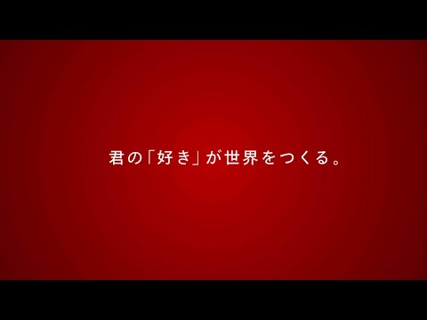 School of Engineering promotional video - Take your curiosity -