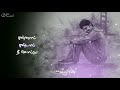 Chinna Chinna Kiliye