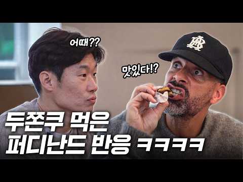 박지성 레전드 프로젝트 수면 위… 맨유 동료 재결합 가능성 주목