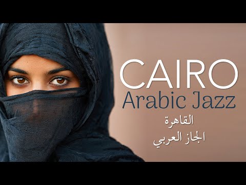 Cairo Arabic Jazz | Soulful Arabic Jazz Fusion | Traditional Oud & Jazz Vocals [2026]