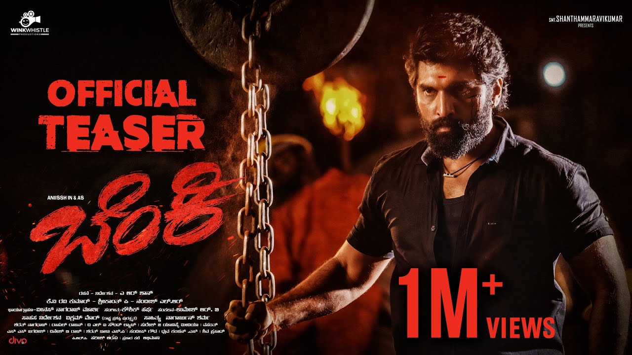 Benki Official Trailer