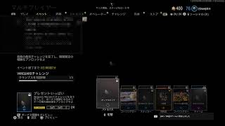 【CODV】四周回って神ゲー