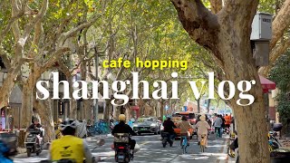 【上海Vlog】秋の上海を歩きながら巡る、心地よいカフェ10選｜まだ知らなかった一軒に出会う